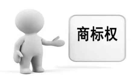 知识产权是用法律手段来保护什么,蚂蚁庄园知识产权是用法律手段来保护什么