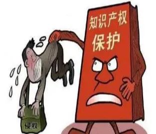 知识产权是用法律手段来保护什么,蚂蚁庄园知识产权是用法律手段来保护什么