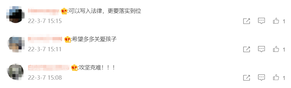 代表建议将高中生22点就寝写入《未成年人保护法》