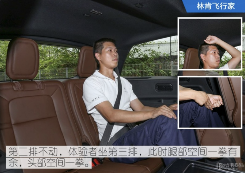 豪华品质得人心 林肯飞行家与国产宝马X5L如何选？