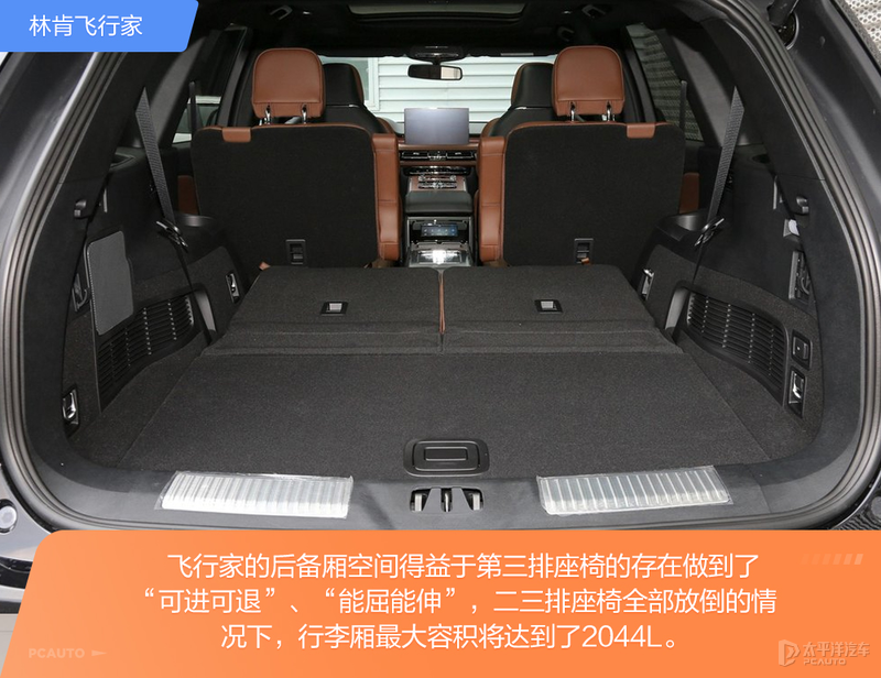 豪华品质得人心 林肯飞行家与国产宝马X5L如何选？