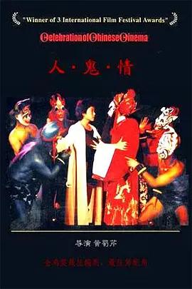 3月8日妇女节·9上海电影审查协会妇女会员推荐女性电影