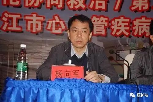医院投诉,