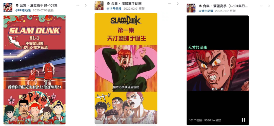 抖快B捧红「土剧」，剪刀手的新欢能受宠多久？