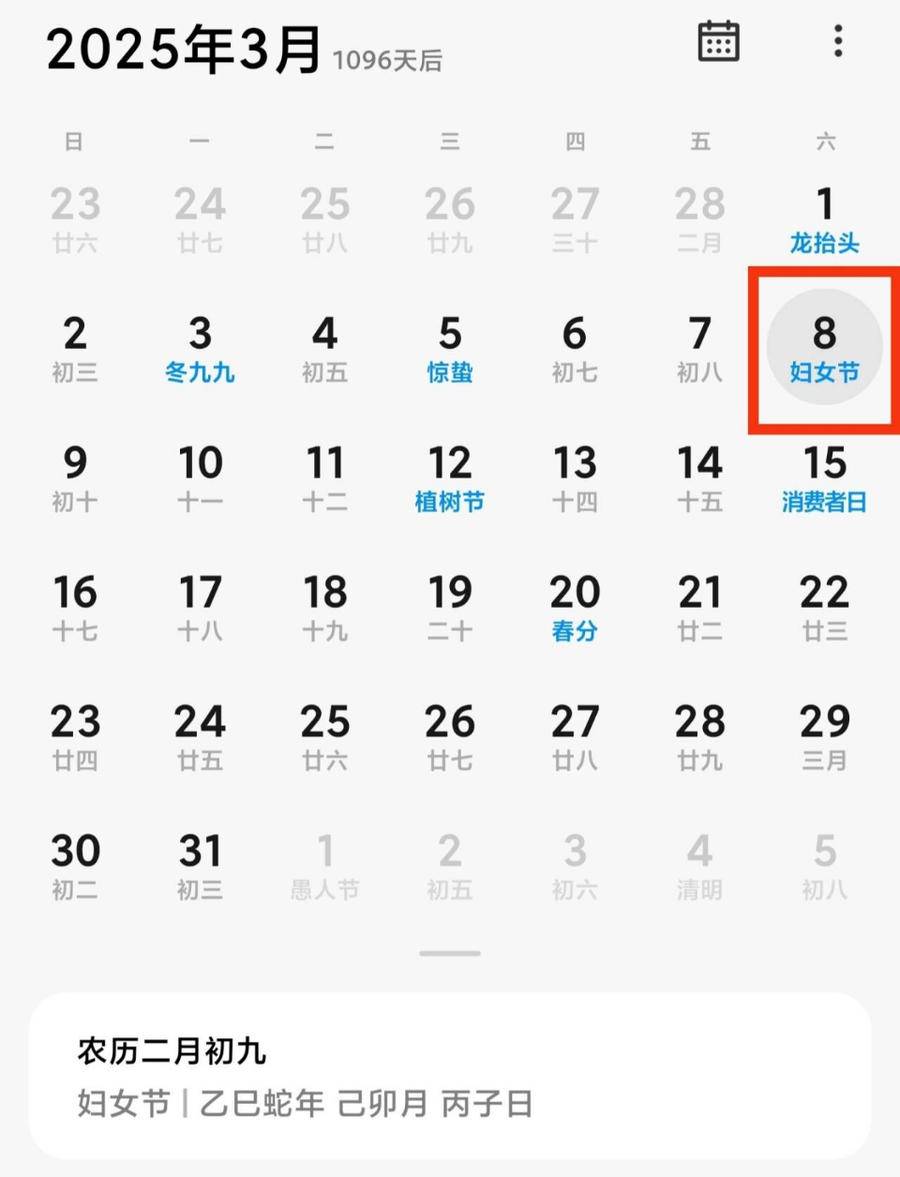 妇女节放假吗,妇女节放假吗 国家规定