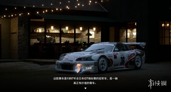 《GT赛车7》评测：优秀不止于赛车