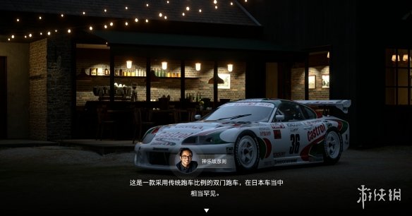 《GT赛车7》评测：优秀不止于赛车