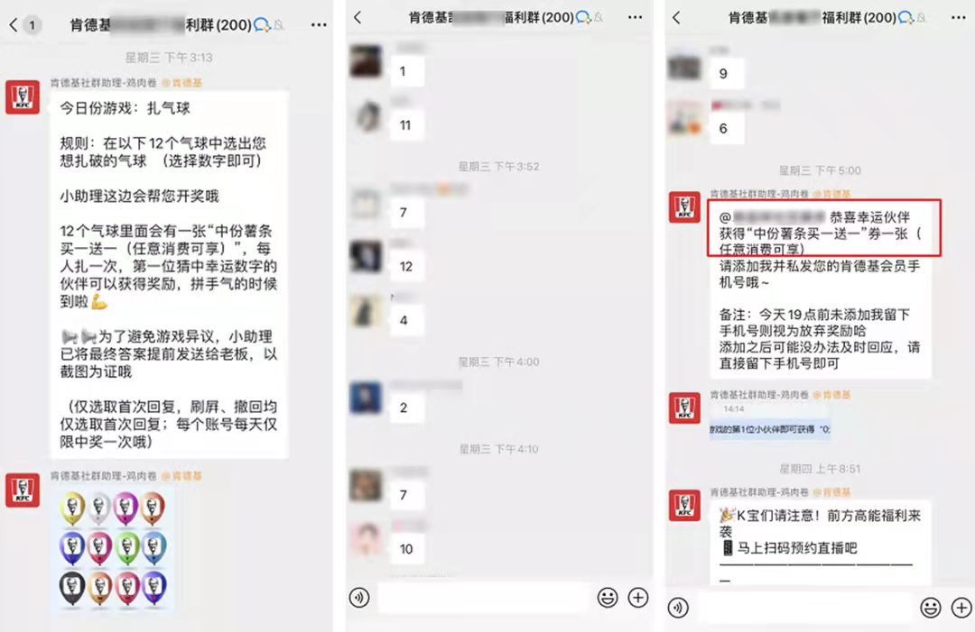 认清这些关键点，低成本打造餐饮私域流量