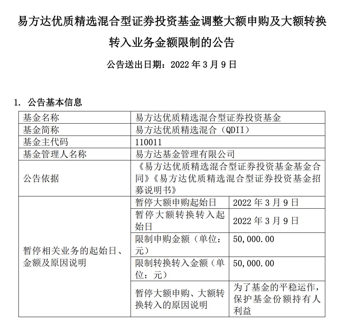 申购额度,申购额度不够是怎么回事
