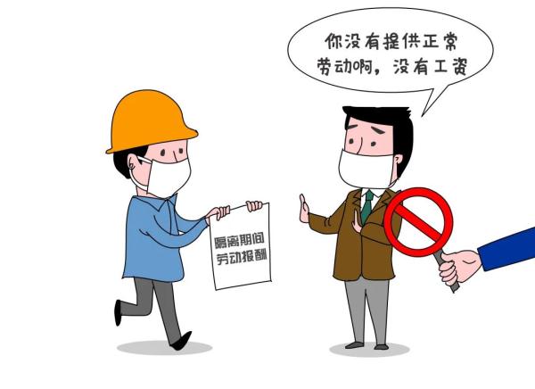 劳动报酬,劳动报酬收入个人所得税怎么算