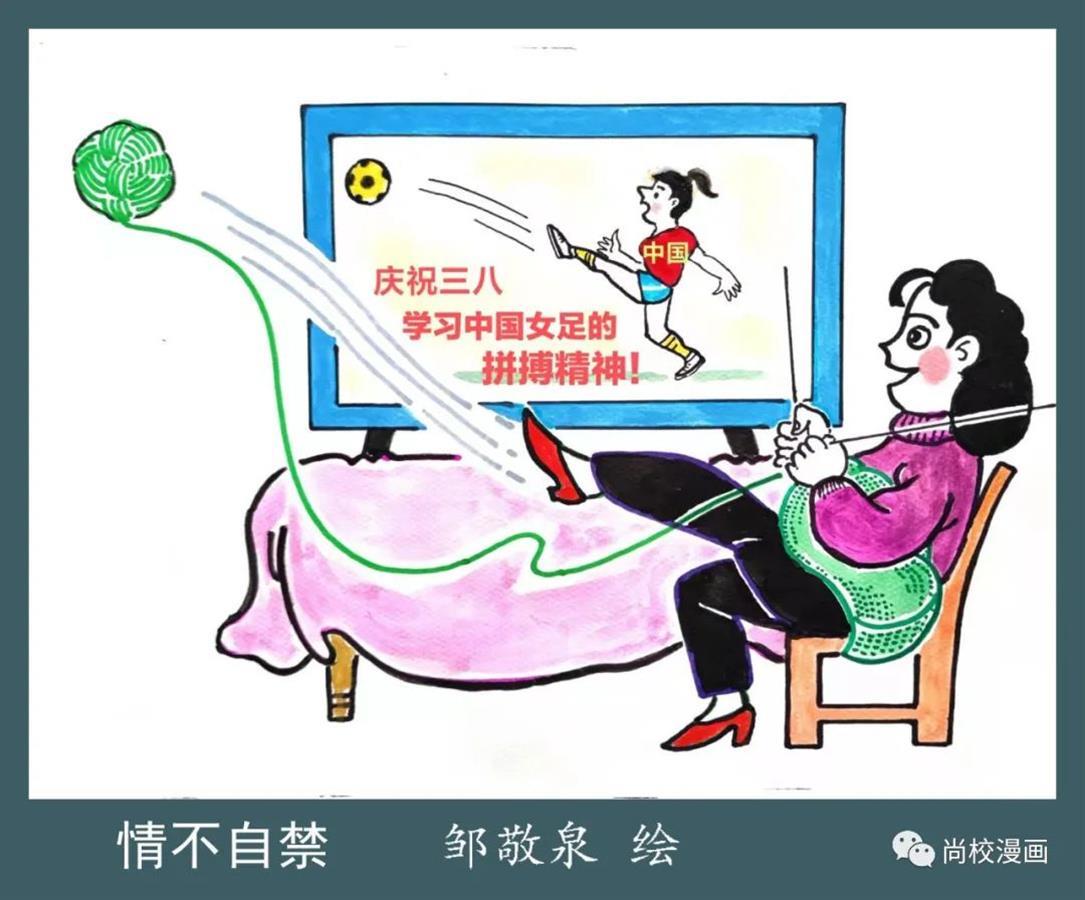 “女人心手里针”，你读懂武汉漫画家笔下的女神了吗？
