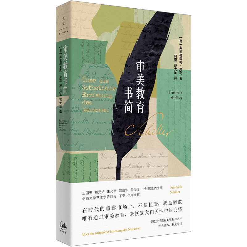 在这里，看见中国最好的文艺书 | 3月文艺联合书单