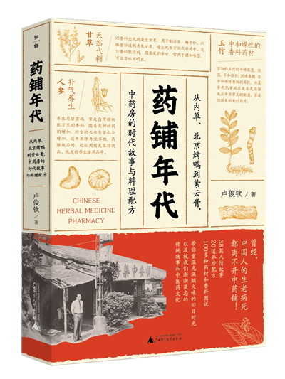 在这里，看见中国最好的文艺书 | 3月文艺联合书单