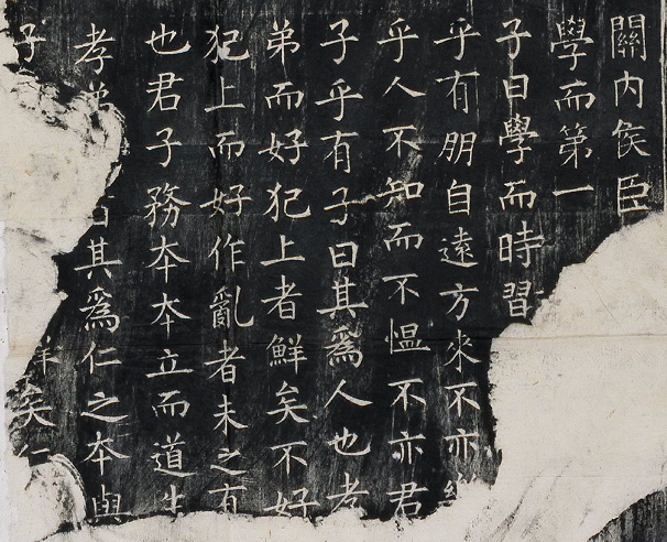 《论语通译》前言 |“人文传统经典”荐读
