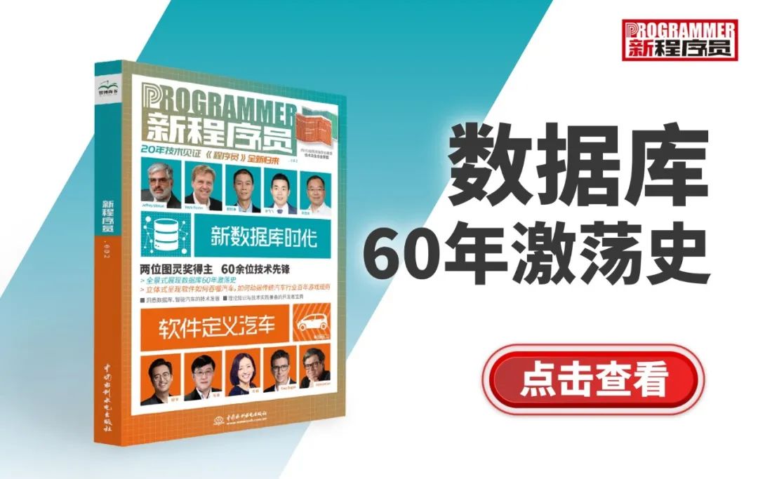 测试 C、Python、Java 等 16 种编程语言的 Hello World：7 种存在 Bug？