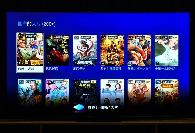 QD-Mini LED神机！TCL 75吋领曜X11深度评测