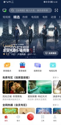 QD-Mini LED神机！TCL 75吋领曜X11深度评测