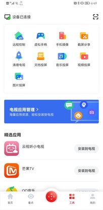 QD-Mini LED神机！TCL 75吋领曜X11深度评测
