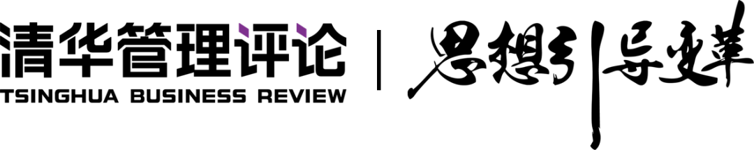 原创 | 组织在线化：组织数字化变革的新趋势
