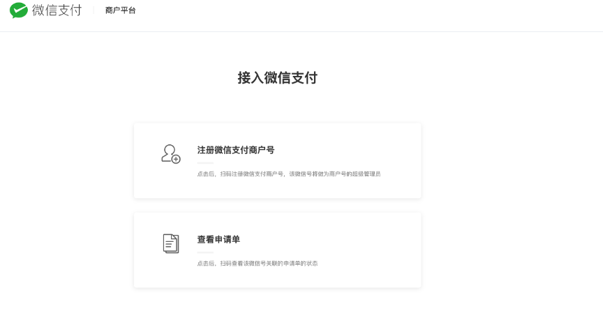 支付机构网络支付业务管理办法,非银行支付机构网络支付业务管理办法