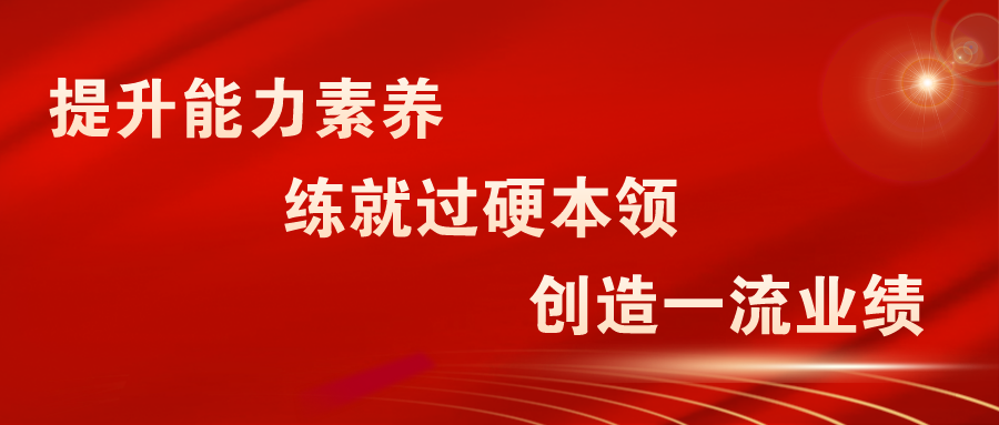 赓续红色血脉 汲取前进力量——海南省人民检察院党建工作部、财务装备部党支部党员参观红色教育基地和乡村振兴模范点