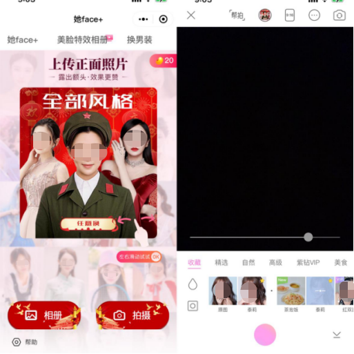 什么？你还不会做APP「适老化」？
