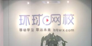 退费难成顽疾 教育培训维权困局如何破？