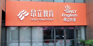 退费难成顽疾 教育培训维权困局如何破？