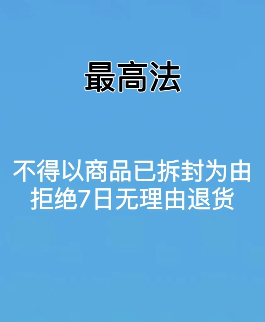 退费难成顽疾 教育培训维权困局如何破？