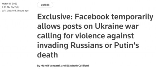 脸书变脸：允许网暴俄罗斯