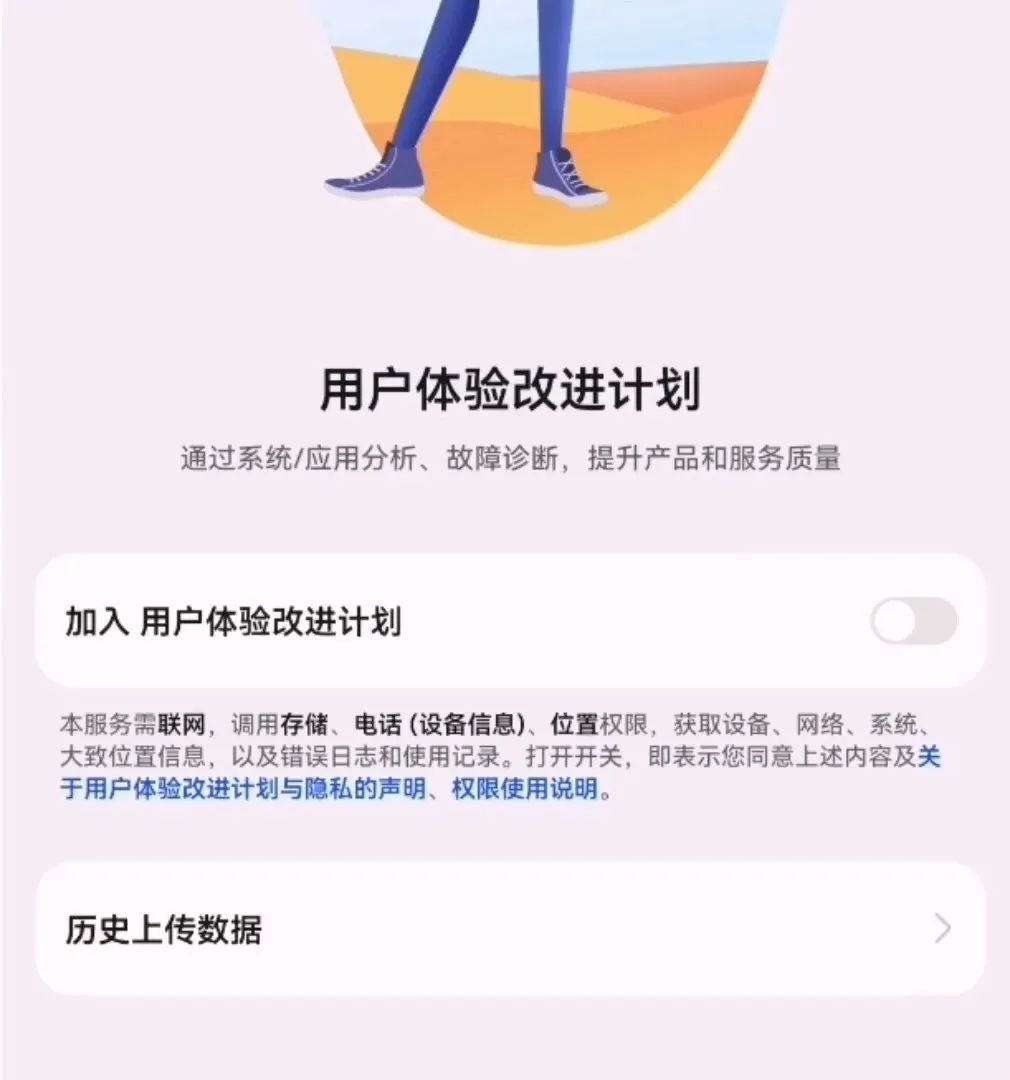 手机上网流量控制,手机网络流量控制