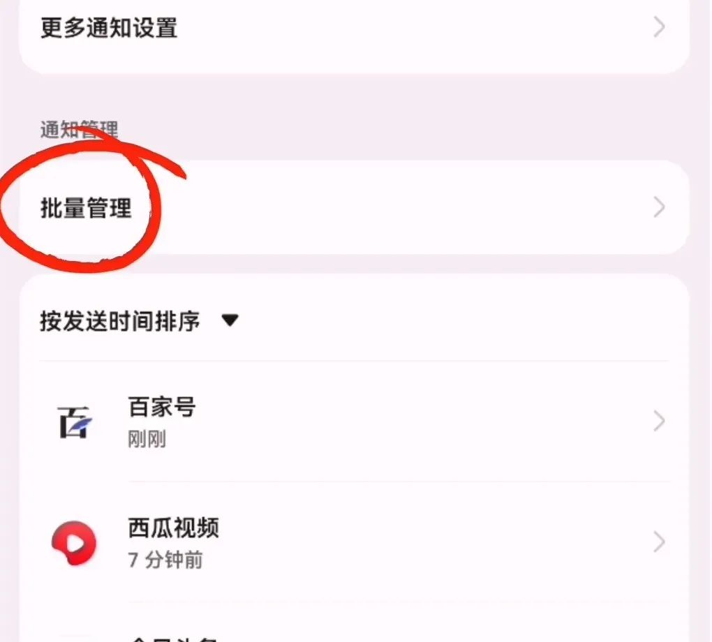 手机上网流量控制,手机网络流量控制