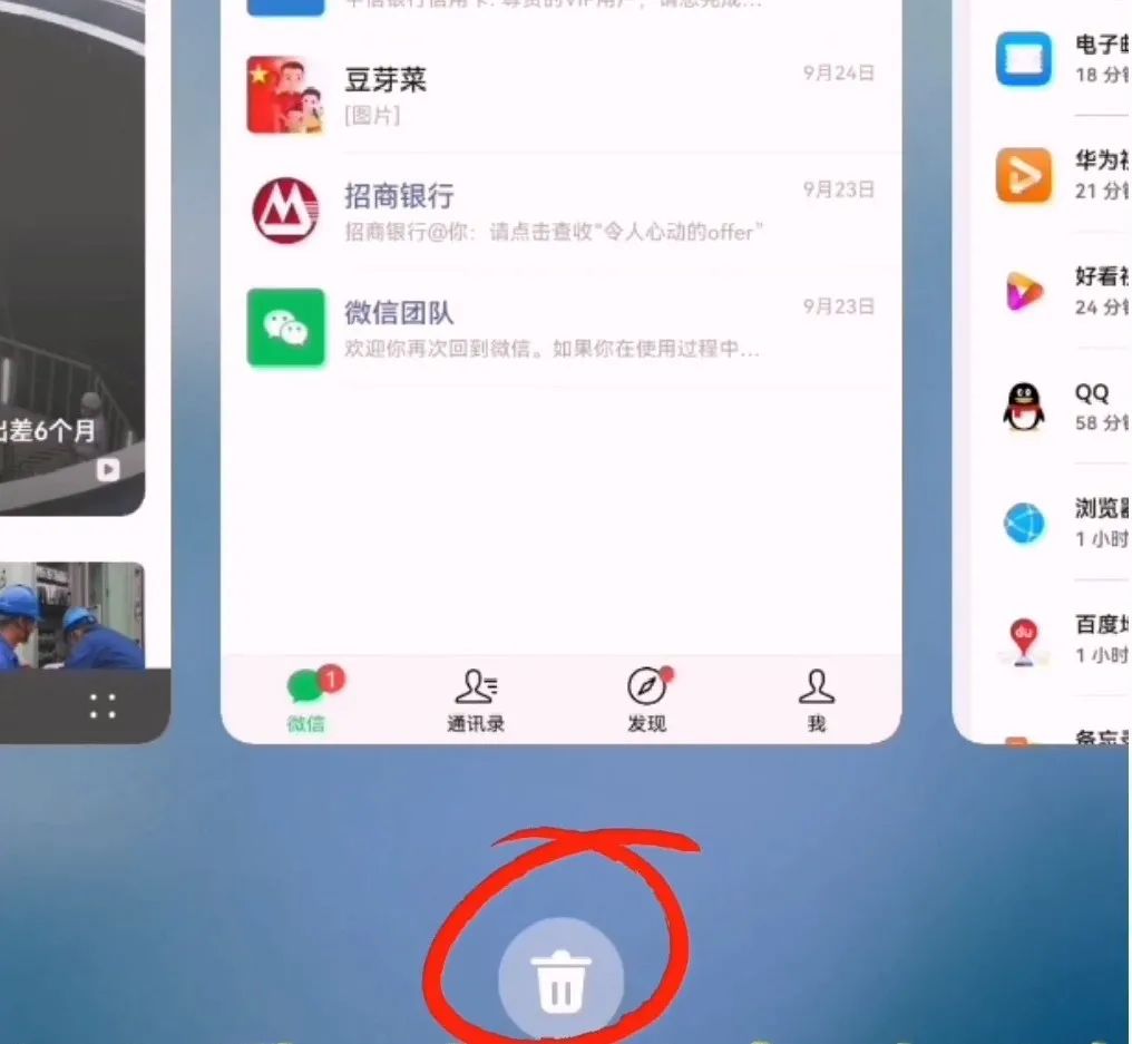 手机上网流量控制,手机网络流量控制