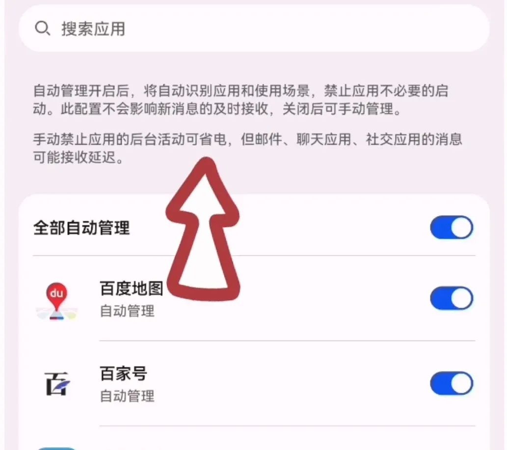 手机上网流量控制,手机网络流量控制