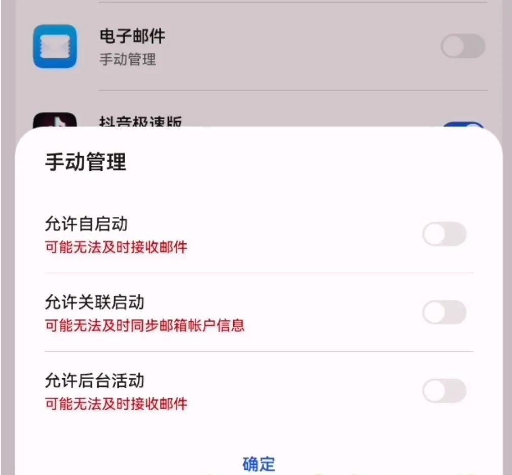 手机上网流量控制,手机网络流量控制