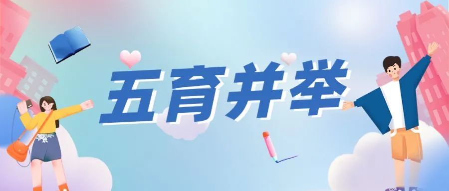 儿童标志设计（创意公共标识）