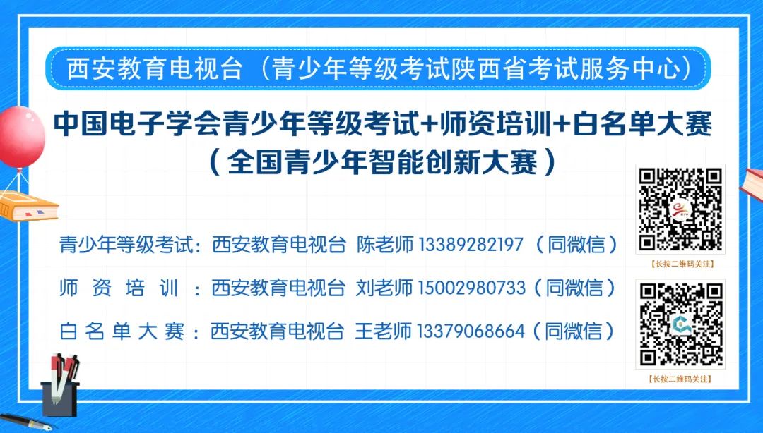 注意！乘坐西安地铁有新变化 | 小青小美说新闻