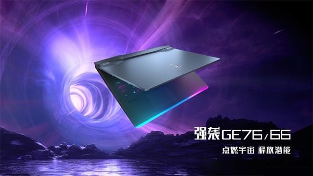 2代酷睿i9+3080 Ti 微星绝影GS77全能超薄本31299元