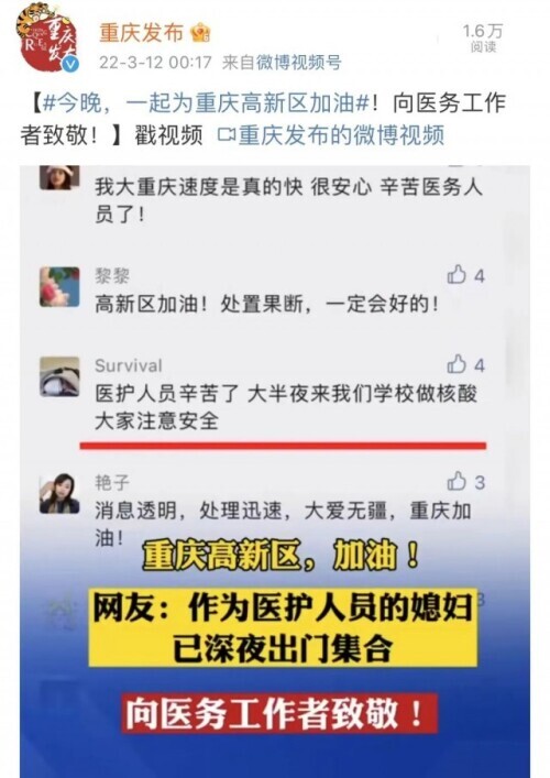 重庆大学生,重庆大学生就业补贴