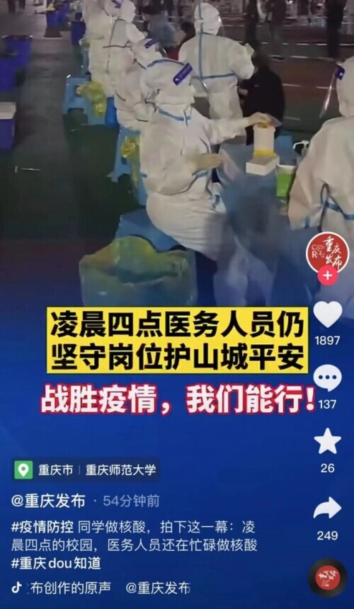 重庆大学生,重庆大学生就业补贴