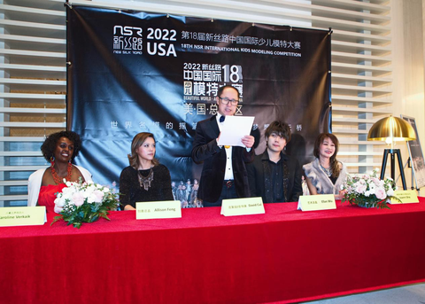第十八届新丝路中国国际少年模特大会美国总比赛区正式开幕
