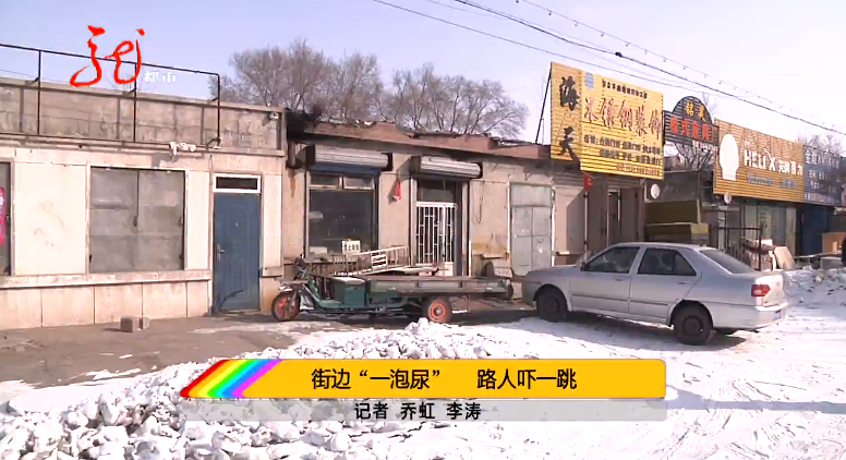 齐齐哈尔交通违章查询,齐齐哈尔交通违章查询官方网站