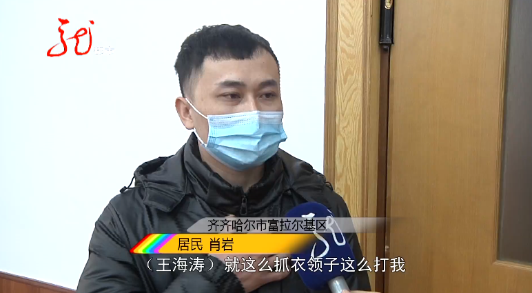 齐齐哈尔交通违章查询,齐齐哈尔交通违章查询官方网站