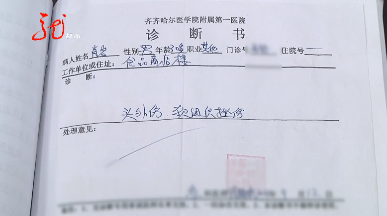 齐齐哈尔交通违章查询,齐齐哈尔交通违章查询官方网站