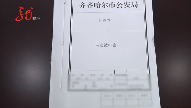 齐齐哈尔交通违章查询,齐齐哈尔交通违章查询官方网站