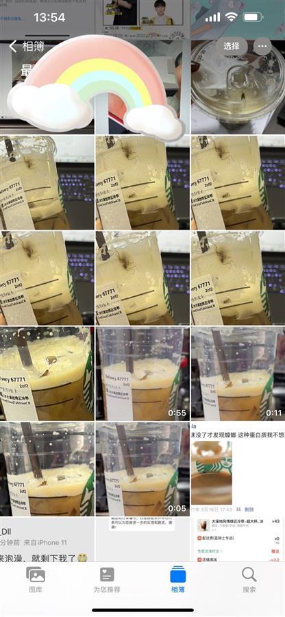 星巴克回应“网友称咖啡中喝出蟑螂”：正核实调查