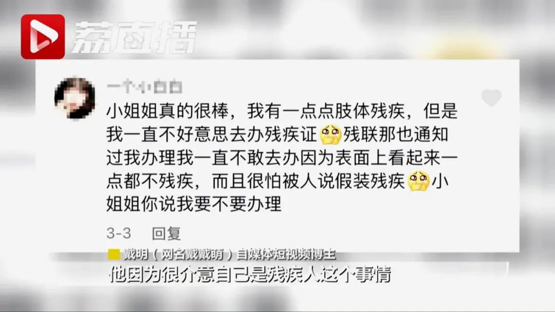 “我计划拍100条视频，不料刚发1条就火了”