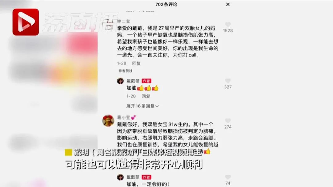 “我计划拍100条视频，不料刚发1条就火了”