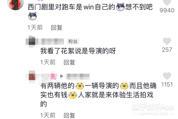 不努力就回家继承家产？盘点逐梦演艺圈的真少爷们，非富即贵啊