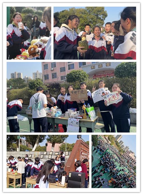 明德雨花實(shí)驗(yàn)中學(xué)舉行主題愛(ài)心義賣(mài)活動(dòng)(圖2)